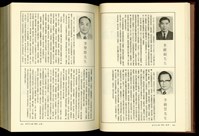 (P662-663)藏品圖，第1張