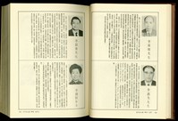 (P664-665)藏品圖，第1張