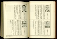 (P668-669)藏品圖，第1張