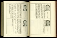 (P674-675)藏品圖，第1張