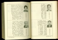 (P676-677)藏品圖，第1張
