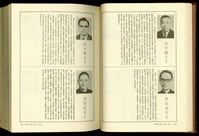 (P688-689)藏品圖，第1張