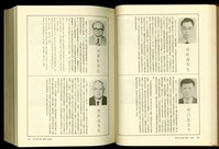(P690-691)藏品圖，第1張