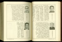 (P692-693)藏品圖，第1張