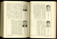 (P694-695)藏品圖，第1張