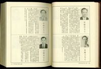 (P696-697)藏品圖，第1張