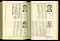 (P710-711)藏品圖，第1張