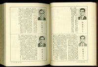 (P720-721)藏品圖，第1張