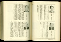 (P724-725)藏品圖，第1張