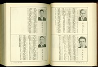 (P726-727)藏品圖，第1張
