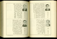 (P734-735)藏品圖，第1張