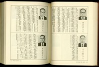 (P736-737)藏品圖，第1張