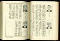(P742-743)藏品圖，第1張