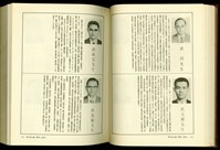 (P744-745)藏品圖，第1張