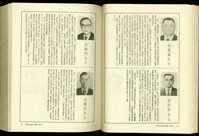 (P754-755)藏品圖，第1張