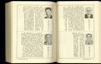 (P770-771)藏品圖，第1張