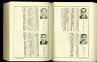 (P784-785)藏品圖，第1張