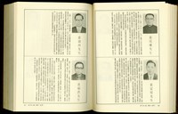 (P786-787)藏品圖，第1張