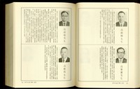 (P798-799)藏品圖，第1張
