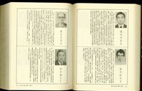 (P812-813)藏品圖，第1張