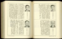 (P834-835)藏品圖，第1張