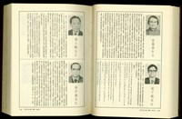 (P848-849)藏品圖，第1張