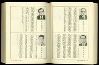 (P852-853)藏品圖，第1張