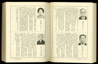 (P854-855)藏品圖，第1張
