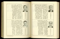 (P862-863)藏品圖，第1張