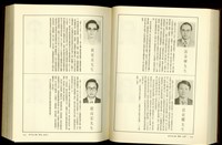 (P870-871)藏品圖，第1張