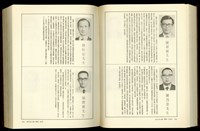 (P888-889)藏品圖，第1張