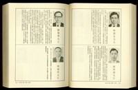 (P902-903)藏品圖，第1張