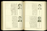 (P926-927)藏品圖，第1張