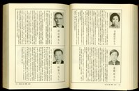 (P936-937)藏品圖，第1張