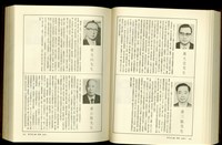 (P942-943)藏品圖，第1張