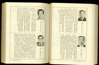 (P944-945)藏品圖，第1張