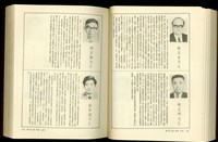 (P964-965)藏品圖，第1張