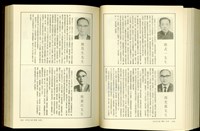 (P1000-1001)藏品圖，第1張