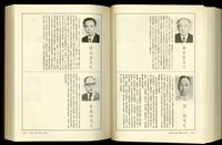 (P1002-1003)藏品圖，第1張