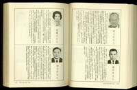 (P1006-1007)藏品圖，第1張