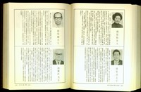 (P1010-1011)藏品圖，第1張