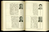 (P1018-1019)藏品圖，第1張