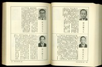 (P1020-1021)藏品圖，第1張