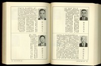 (P1022-1023)藏品圖，第1張