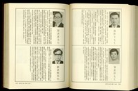 (P1028-1029)藏品圖，第1張
