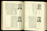 (P1030-1031)藏品圖，第1張