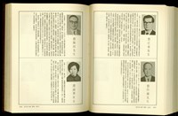 (P1042-1043)藏品圖，第1張