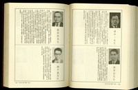 (P1046-1047)藏品圖，第1張