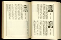(P1048-1049)藏品圖，第1張