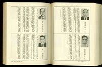 (P1052-1053)藏品圖，第1張